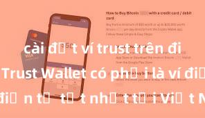 cài đặt ví trust trên điện thoại Trust Wallet có phải là ví điện tử tốt nhất tại Việt Nam không?