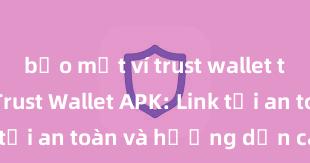 bảo mật ví trust wallet tốt không Trust Wallet APK: Link tải an toàn và hướng dẫn cài đặt